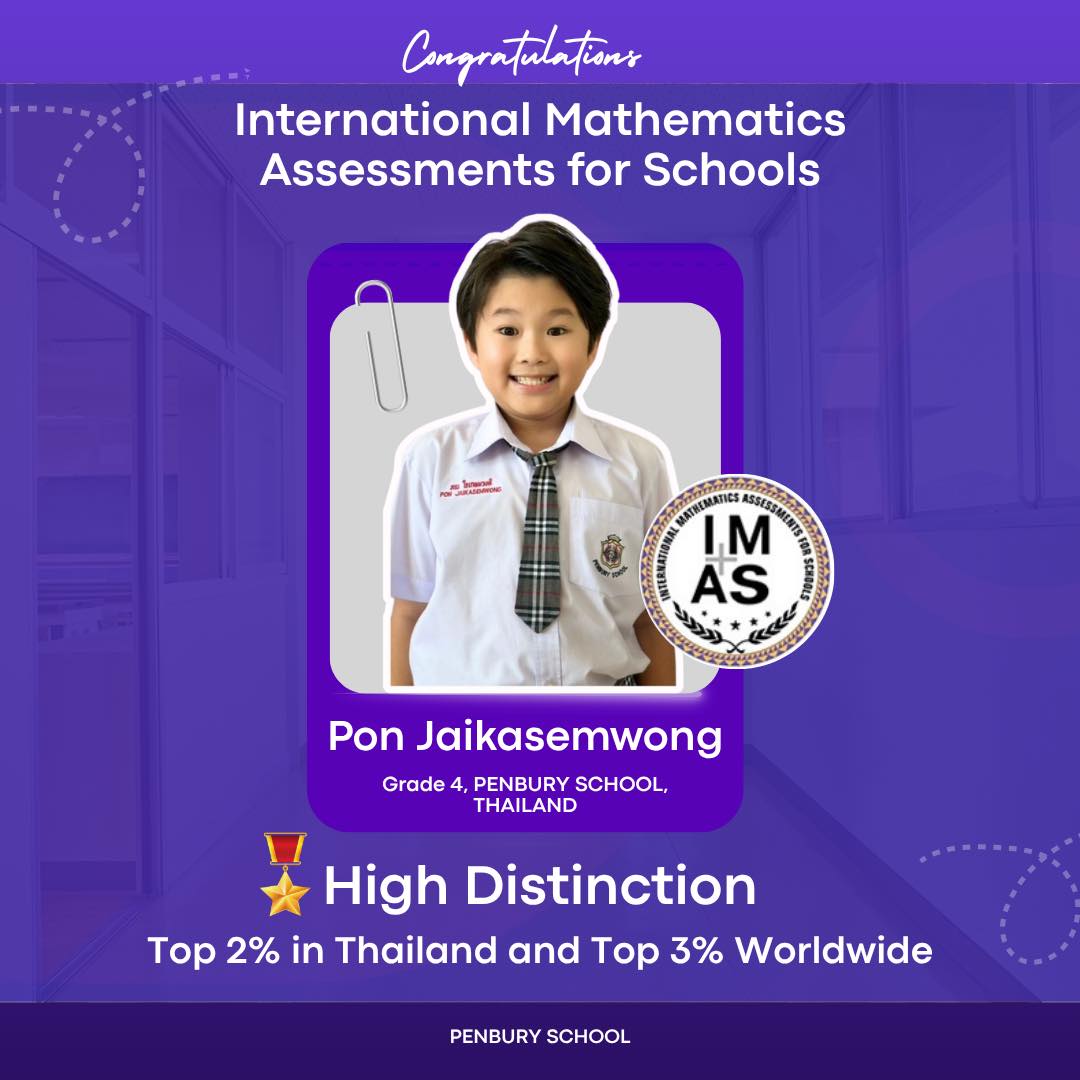 น้องภณ ใจเกษมวงศ์ คว้ารางวัล High Distinction IMAS 2025-2026