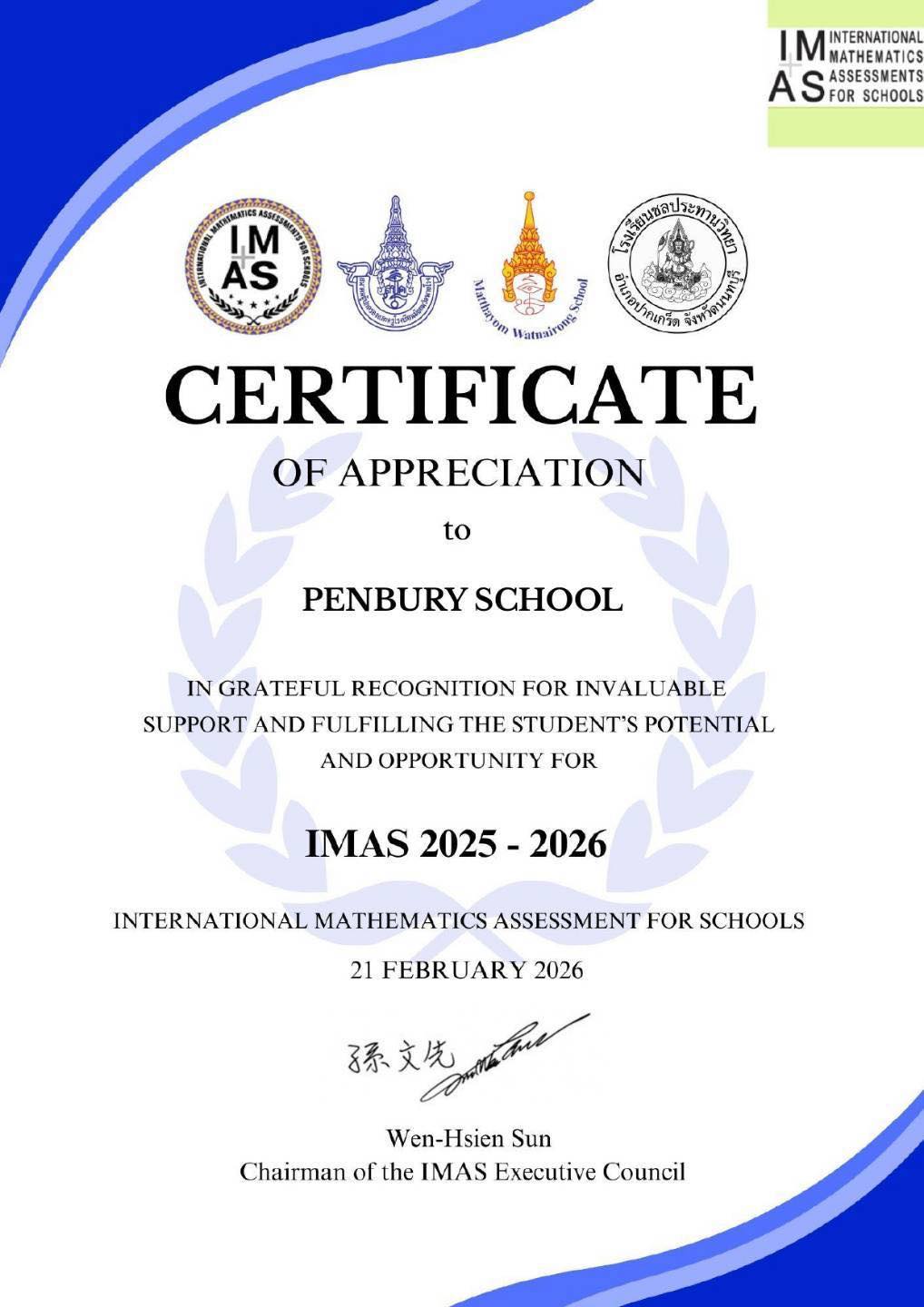 Certificate of Appreciation IMAS 2025-2026 โรงเรียนเพ็ญบุรี